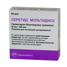 Купить Серетид Мультидиск порошок для ингаляций дозированный 50 мкг+500 мкг/доза 60 доз 1 шт цена