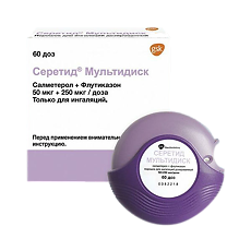 Купить Серетид Мультидиск порошок для ингаляций дозированный 50 мкг+250 мкг/доза 60 доз 1 шт цена
