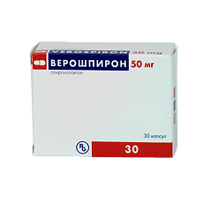 Купить Верошпирон капсулы 50 мг, 30 шт. цена