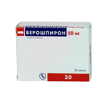Верошпирон капсулы 50 мг, 30 шт.