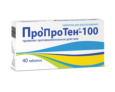 Пропротен-100 таблетки для рассасывания 40 шт