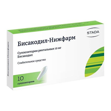 Бисакодил-Нижфарм суппозитории ректальные 10 мг 10 шт