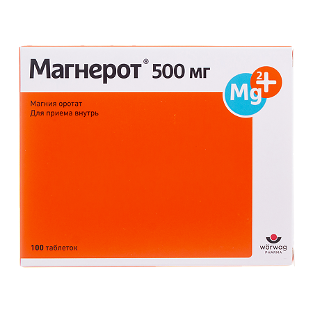 Изображение товара Магнерот таблетки 500 мг 100 шт