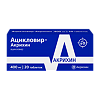 Ацикловир-Акрихин таблетки 400 мг 20 шт