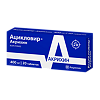 Ацикловир-Акрихин таблетки 400 мг 20 шт
