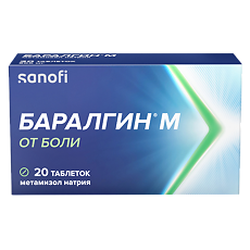 Купить Баралгин М таблетки 500 мг 20 шт цена