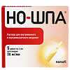 Но-шпа раствор для в/в и в/м введ 20 мг/мл 2 мл амп инд.уп. 5 шт