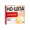 Но-шпа раствор для в/в и в/м введ 20 мг/мл 2 мл амп инд.уп. 5 шт