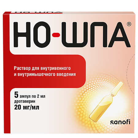 Изображение товара Но-шпа раствор для инъекций 20 мг/мл 2 мл ампулы 5 шт