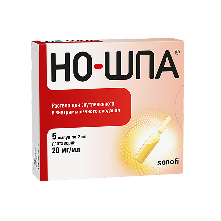 Но-шпа раствор для в/в и в/м введ 20 мг/мл 2 мл амп инд.уп. 5 шт
