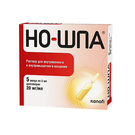 Но-шпа раствор для в/в и в/м введ 20 мг/мл 2 мл амп инд.уп. 5 шт