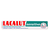 Lacalut Sensitive Зубная паста 50 мл 1 шт