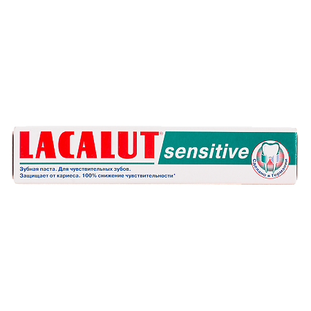 Lacalut Sensitive Зубная паста 50 мл 1 шт