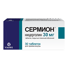 Купить Сермион таблетки покрыт.об. 30 мг 30 шт цена