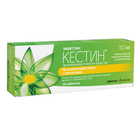 Кестин таблетки покрыт.плен.об. 10 мг 10 шт