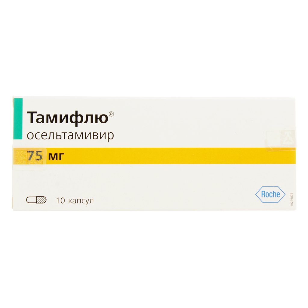 Тамифлю Цена