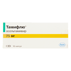 Изображение товара Тамифлю капсулы 75 мг 10 шт