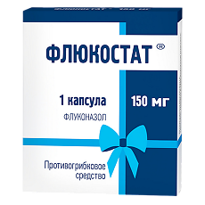 Купить Флюкостат капсулы 150 мг 1 шт цена