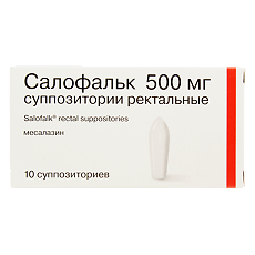Купить Салофальк суппозитории ректальные 500 мг 10 шт цена