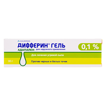 Дифферин гель для наружного применения 0,1 % 30 г 1 шт