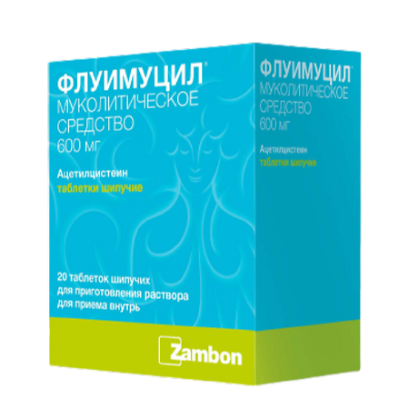 Флуимуцил таблетки шипучие 600 мг 20 шт