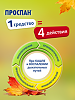 Проспан раствор для приема внутрь 100 мл 1 шт