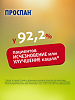 Проспан раствор для приема внутрь 200 мл 1 шт