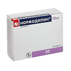 Купить Нормодипин таблетки 10 мг 30 шт цена