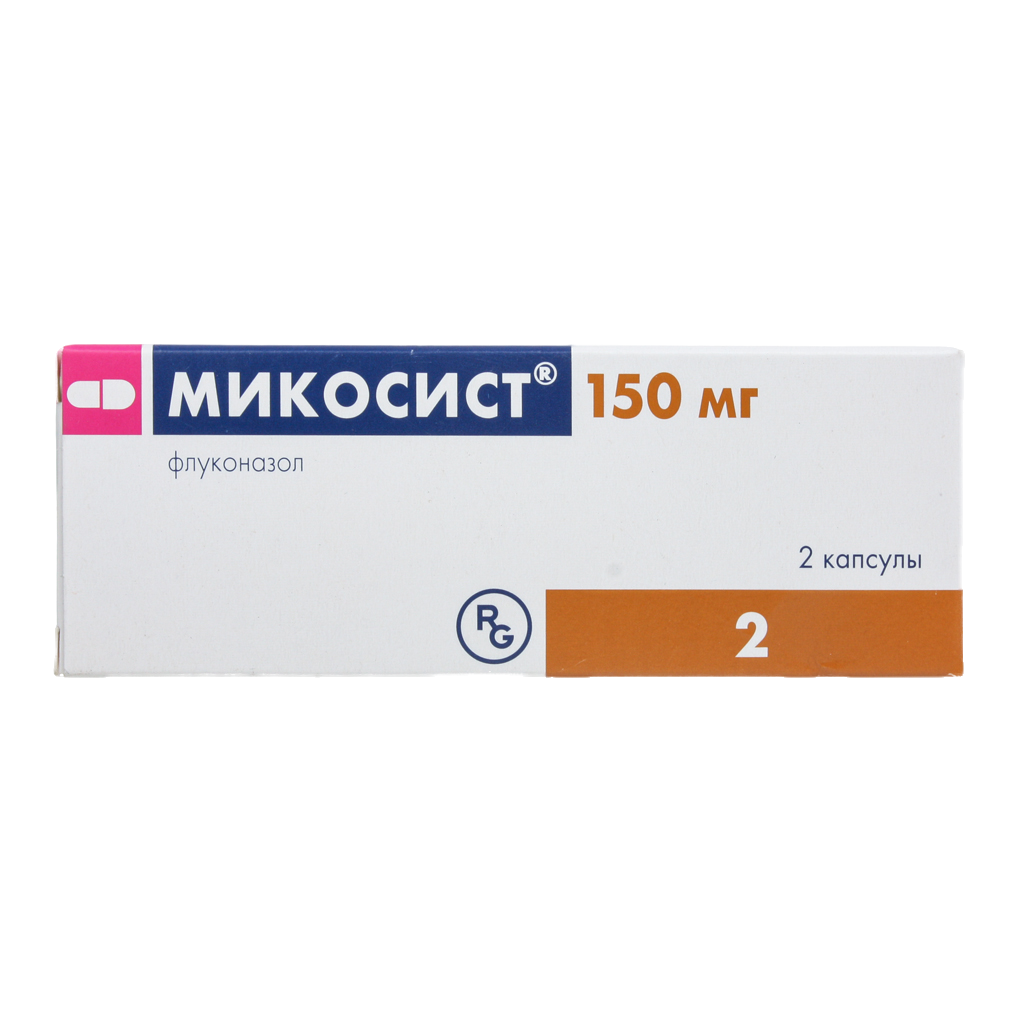 Микосист 150 Цена