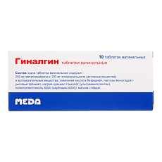 Купить Гиналгин таблетки вагинальные 10 шт цена