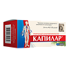 Капилар таблетки массой 0,25 г 100 шт