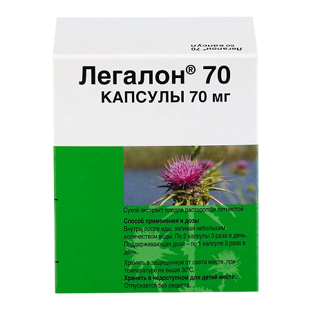 Легалон 70 капсулы 70 мг 60 шт
