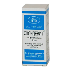 Купить Оксидевит капли для приема внутрь 9 мкг/мл 5 мл 1 шт цена