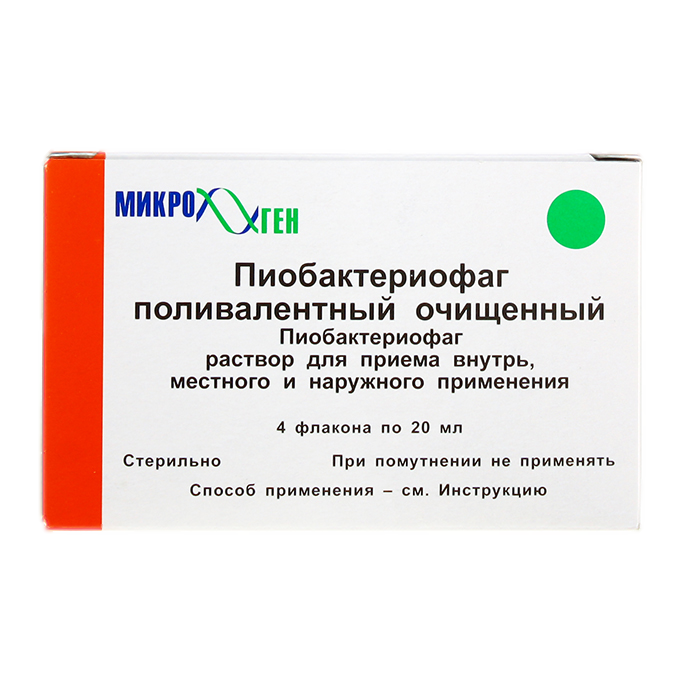 Секстафаг Пиобактериофаг поливалентный раствор флакон 20 мл 4 шт. в Перми