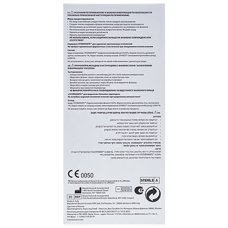 Renu Multiplus раствор для линз универсальный 120 мл 1 шт