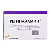 Ретиналамин лиофилизат д/приг раствора для в/м введ и парабульбарного введ 5 мг фл 22 мг 10 шт