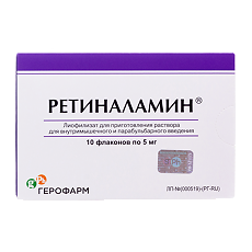Купить Ретиналамин лиофилизат д/приг раствора для в/м введ и парабульбарного введ 5 мг фл 22 мг 10 шт цена