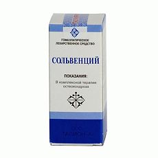 Купить Сольвенций цена