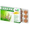 Шалфей Натур Продукт пастилки массой 2,5 г 12 шт