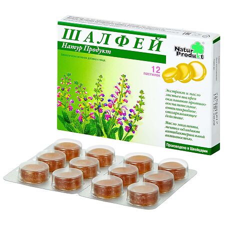 Шалфей Натур Продукт пастилки массой 2,5 г 12 шт