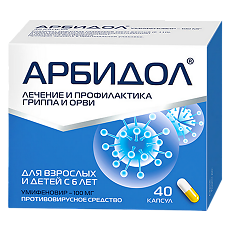 Купить Арбидол капсулы 100 мг 40 шт цена