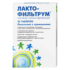 Изображение товара Лактофильтрум таблетки 500 мг 30 шт