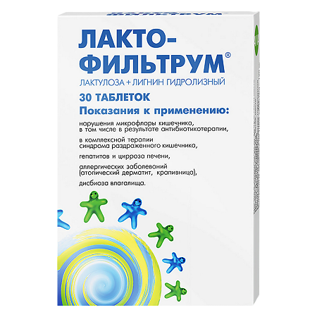 Лактофильтрум таблетки 500 мг 30 шт