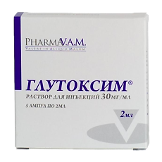 Купить Глутоксим раствор для инъекций 30 мг/мл 2 мл амп 5 шт цена