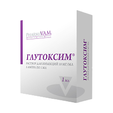 Купить Глутоксим раствор для инъекций 10 мг/мл 1 мл амп 5 шт цена