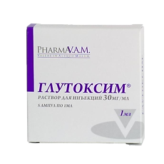 Изображение товара Глутоксим раствор для инъекций 30 мг/мл 1 мл амп 5 шт