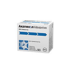 Купить Акатинол Мемантин таблетки покрыт.плен.об. 10 мг 90 шт цена