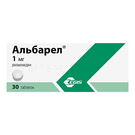 Альбарел таблетки 1 мг 30 шт