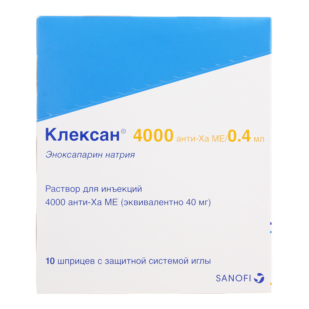 Клексан 4000 анти-ха. Клексан р-р д/ин 4000 анти-ха ме/0.4 мл x10 д. (Фармстандарт-УФАВИТА). Клексан р-р д/ин. 4000 Анти-ха ме/0,4 мл шприц №10. Клексан р-р д/ин. 8000 Анти-ха ме/0,8 мл шприц №10.