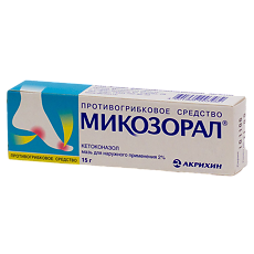 Купить Микозорал мазь для наружного применения 2 % 15 г 1 шт цена